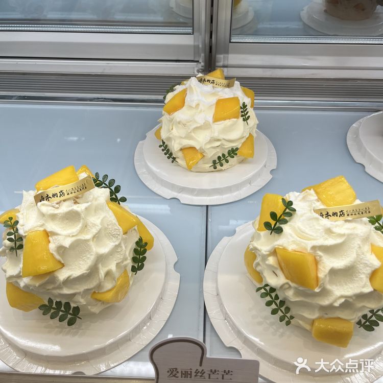 今天的甜点真诱人