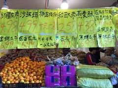 -家辉生鲜超市(东五路店)