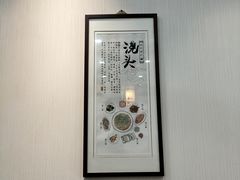 -东吴面馆(因果巷店)