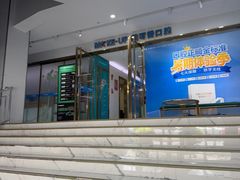 -美可普口腔医院(东街分店)