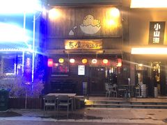 -吉屋居酒屋(群力店)
