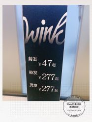 -时尚工厂·科学染发