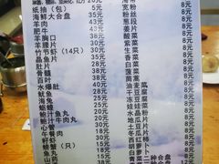 -元盛居(生态大街店)