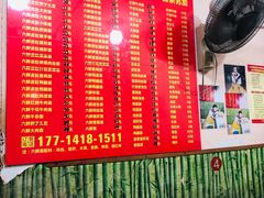 -笑云开汤包店(网巾市店)