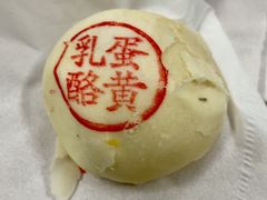-泸溪河桃酥(江宁太阳城店)