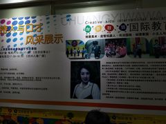 -白塘生态植物园