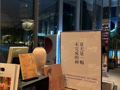 -茑屋书店(天目里店)
