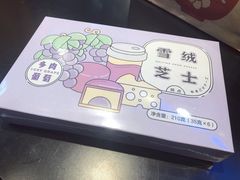 -好利来(宣武门店)