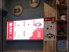 -一心甜汤(丹凤街店)