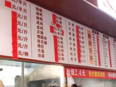 -香辉食馆(新兴路店)