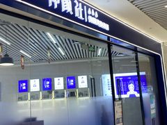 -深圳来福士广场