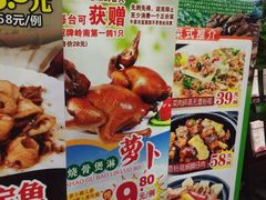 新海宝酒家-海宝酒家(中山四路店)