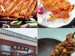 -上庄晋风庄园(上庄店)