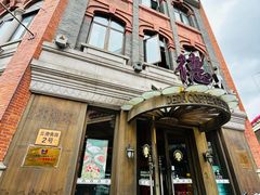 -德大西餐社(云南南路店)