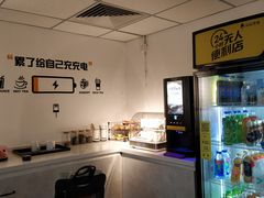 -橙果24h自习室(花园桥店)