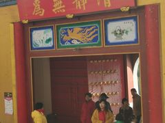 -天山天池风景区-西王母祖庙