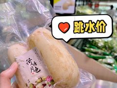-7fresh七鲜(大族广场店)