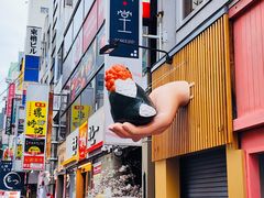 -道顿堀