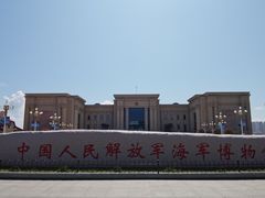 -中国人民解放军海军博物馆