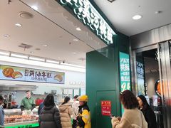 -泸溪河桃酥(西直门凯德店)