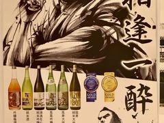 -牛玄庵日式寿喜烧·料理店(新源里店)