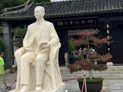 -梅园