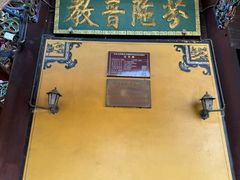 -九华山风景区月身宝殿