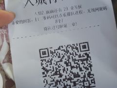 -盟重烧烤(东瓜山创始店)