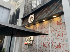 -茶颜悦色(花园道店)