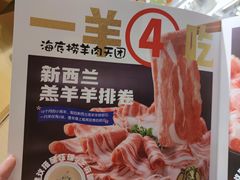 -海底捞火锅(河东万达广场店)