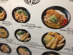 菜单-逢阪にこにこ庵