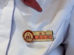 -海底捞火锅(振华广场店)