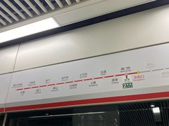 -东街口(地铁站)