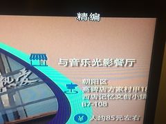 -新荟城(望京店)