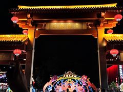 -大唐不夜城