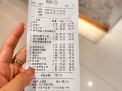 -胡记饭店(保工街店)