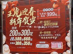 -王府井百货(中州中路店)