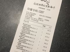 -85度C(苏州石路店)