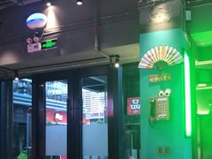 大堂-腩得欢喜·牛腩煲火锅(万庭大厦店)