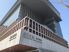 -朵云书院(滴水湖店)