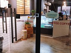 -JAMROCK 乐啡意咖啡