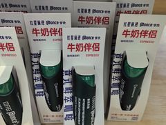 -红星前进面包牛奶公司(君太店)