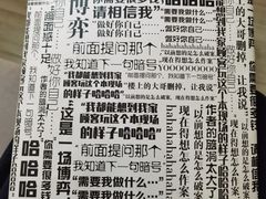 -百川·追风楼沉浸式剧本杀