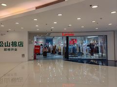 -银座mall(东直门店)