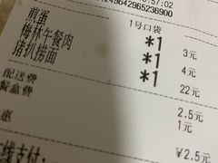 -玥记茶餐厅(十字门华发商都一期绸带店)