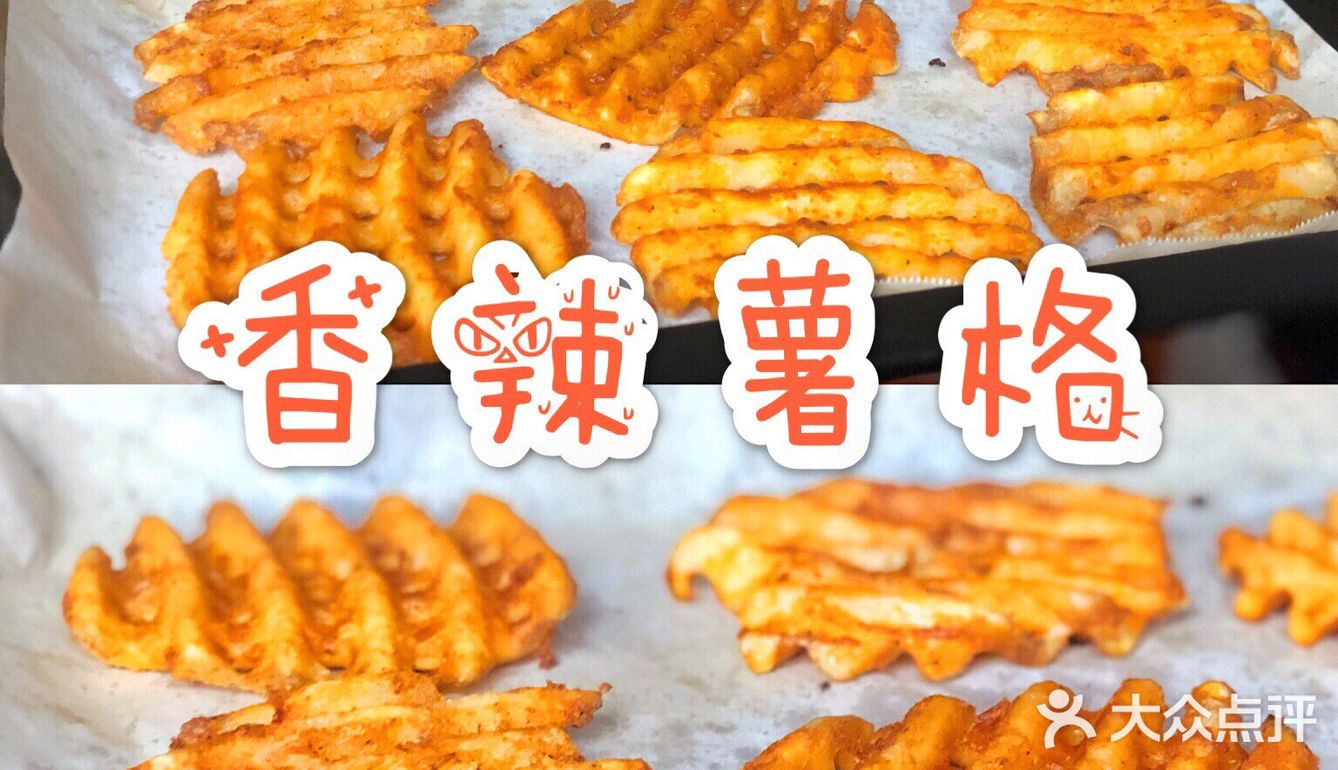 ️步骤：1️⃣取出薯格