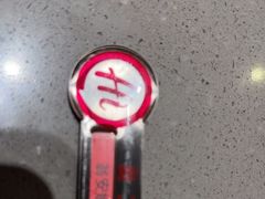 -海底捞火锅(方塔东街店)