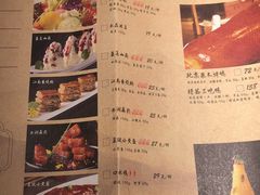 菜单-吴莊(龙城万科里店)