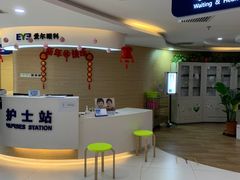 -天津大学爱尔眼科医院(天津总院)