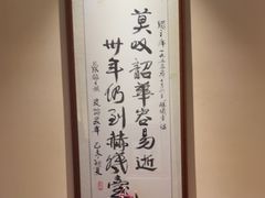 -鼎族怡华·指压·油压·经络(西单昌盛大厦店)